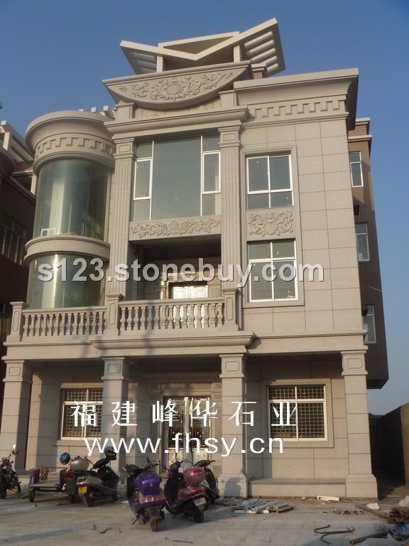 別墅石材外墻