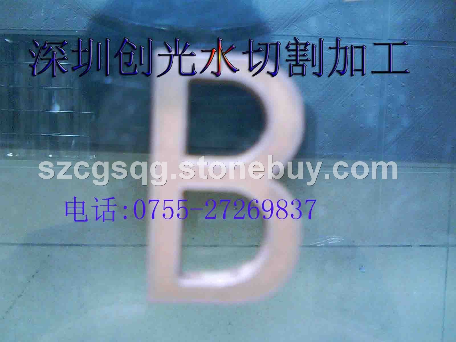 玻璃切割.镜面玻璃切割等加工