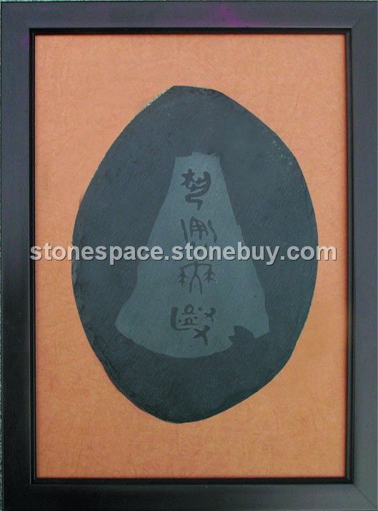 36.古頁巖畫 SDKJ-H2