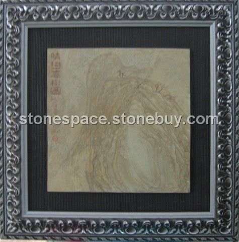 45.古頁巖畫 晴巒高樹圖~1