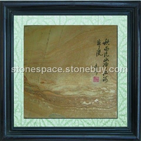 46.古页岩画 秋雨洗山净~1