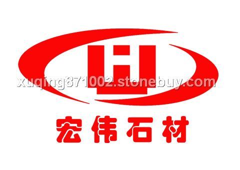 桐庐宏伟石材