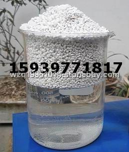 憎水珍珠岩颗粒
