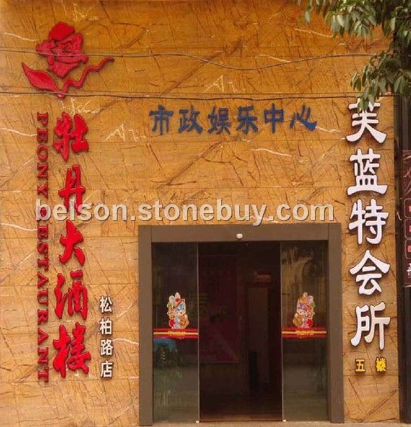 热带雨林啡店门