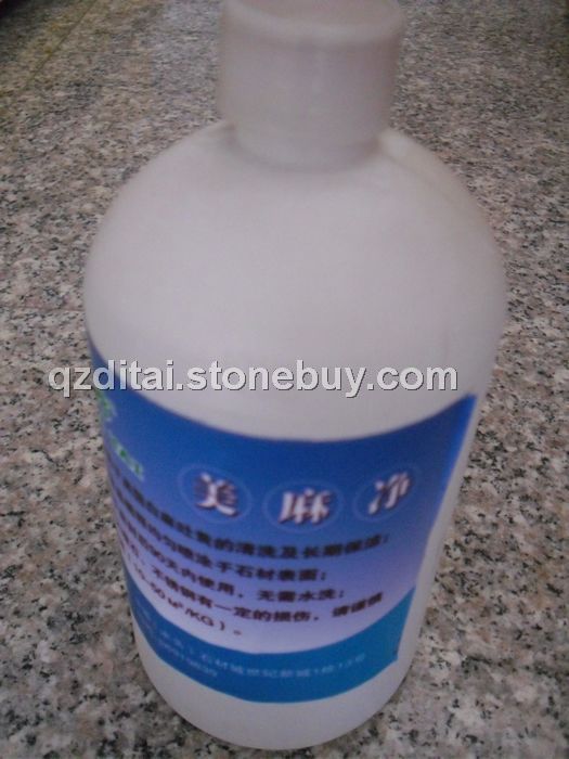 DT 美麻净