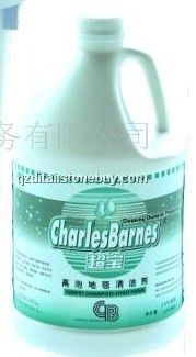 高泡地毯清洁剂