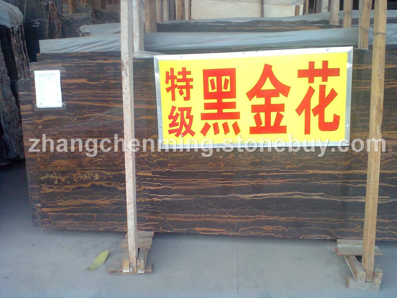 黑金花荒料大板