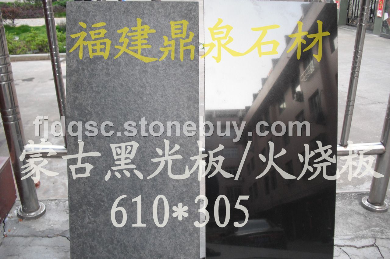 蒙古黑 610*305 火烧板 光板 出口品质!