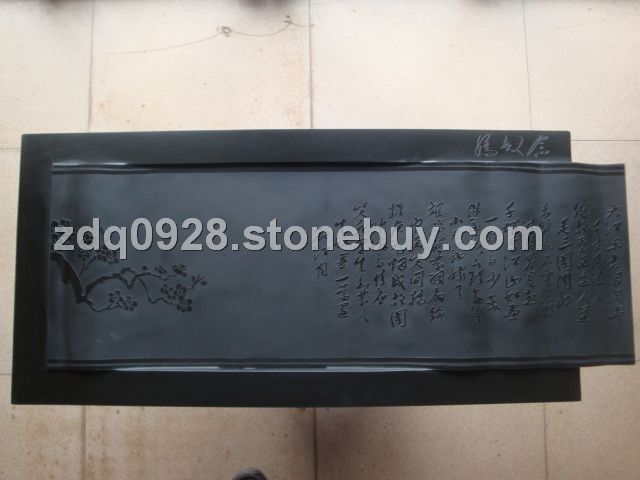 乌金石茶盘 DSY018