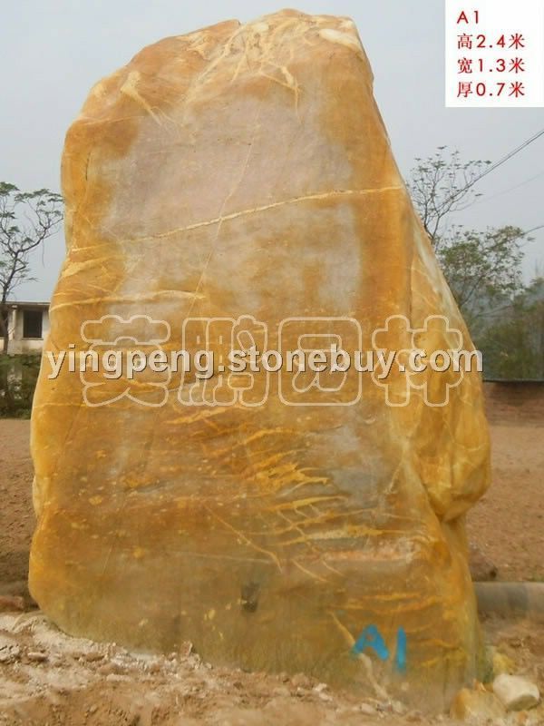 大型黃臘石招牌石刻字石,英德深圳黃臘石供應(yīng)商