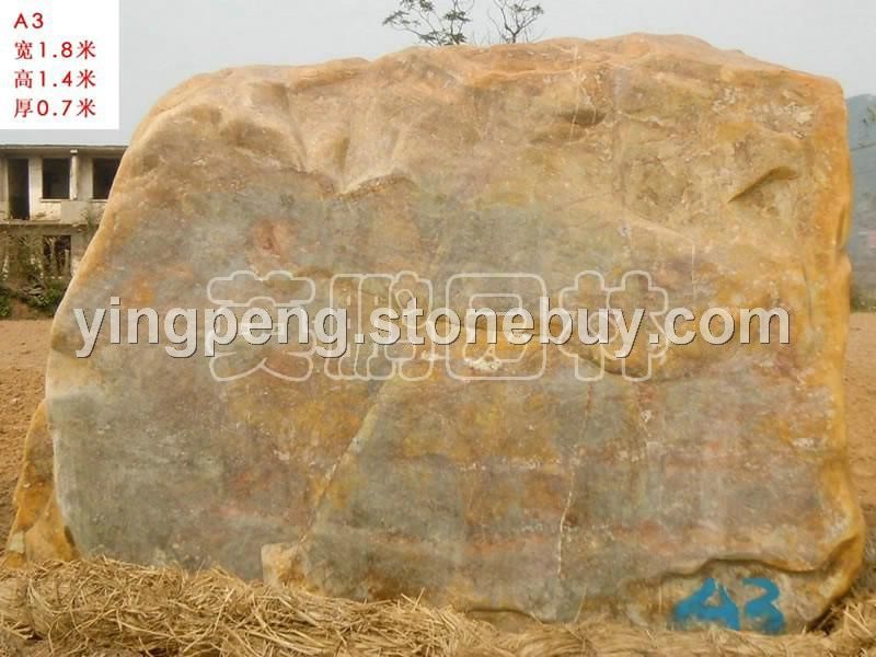 大型黃臘石招牌石刻字石價格,黃臘石零售,黃臘石假山