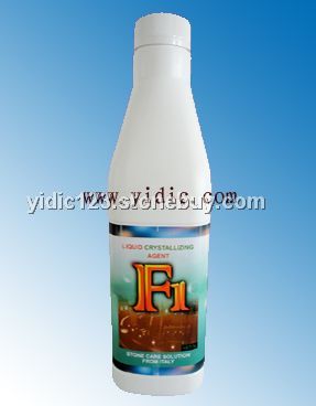 F1晶硬劑