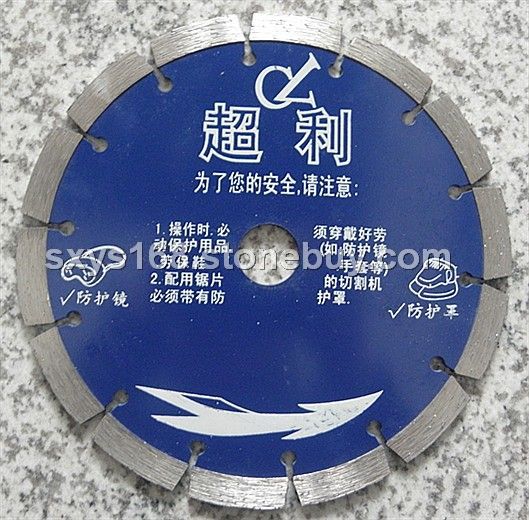 超利花岗岩蓝色锯片