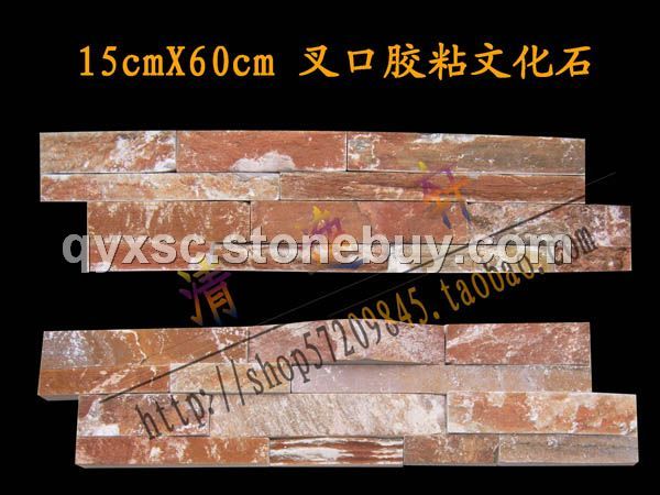 Z型毛边胶粘石