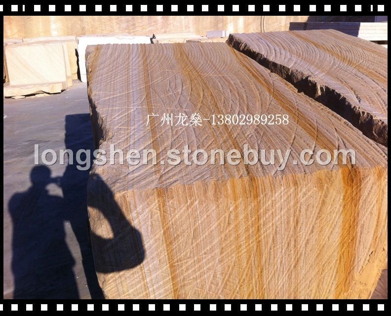 澳洲砂岩-黄木纹