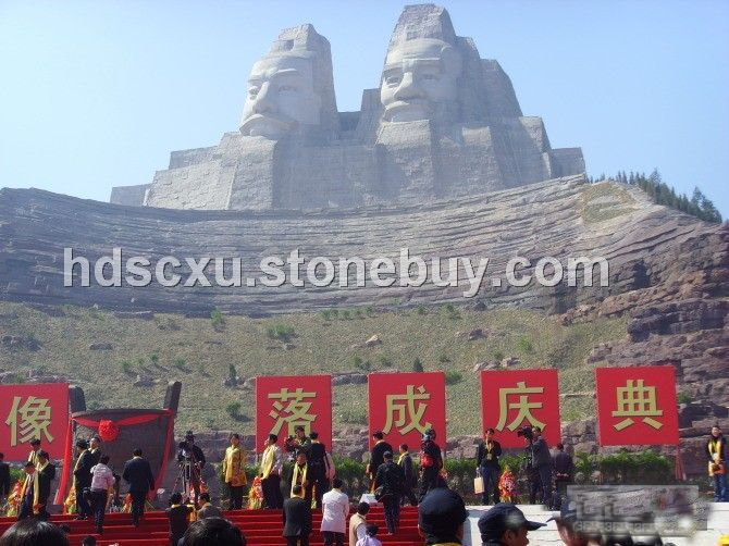 郑州市炎黄二帝广场工程