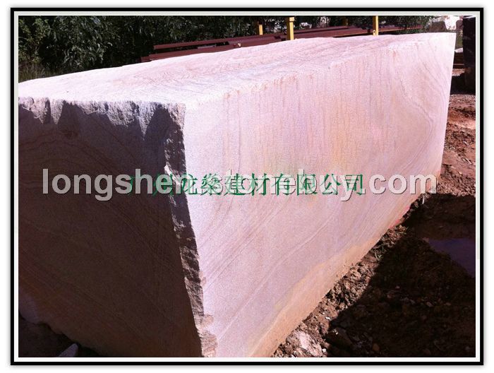 澳洲砂岩/棕木纹/1#矿