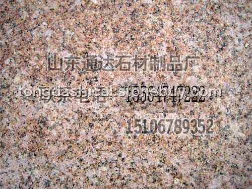 火烧板
