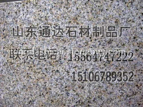 荔枝面