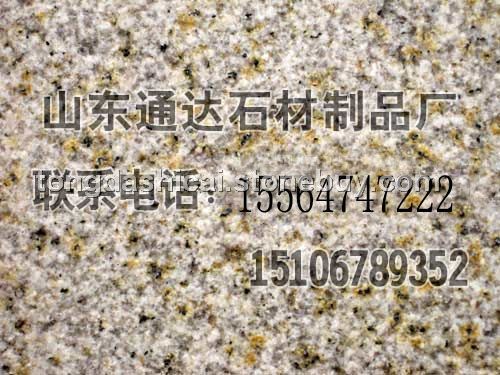 荔枝面