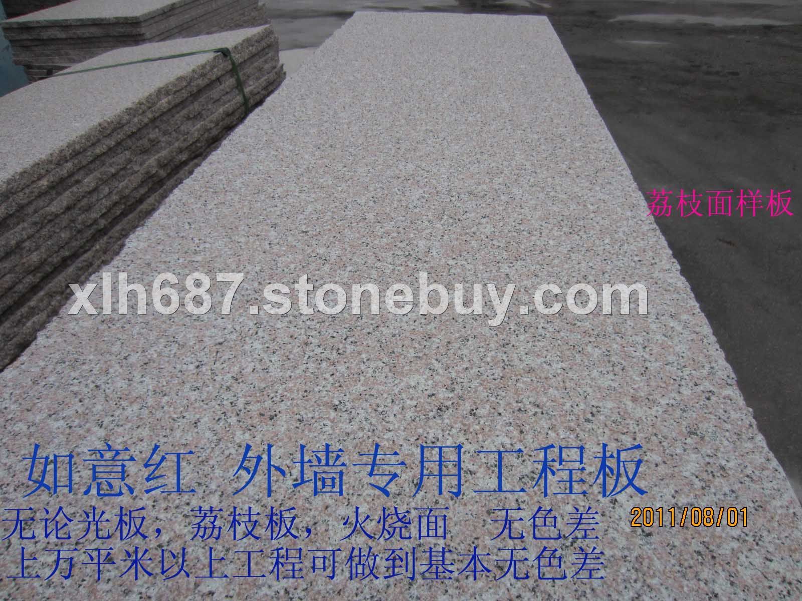 桃花G687如意红荔枝面