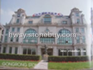 办公大楼