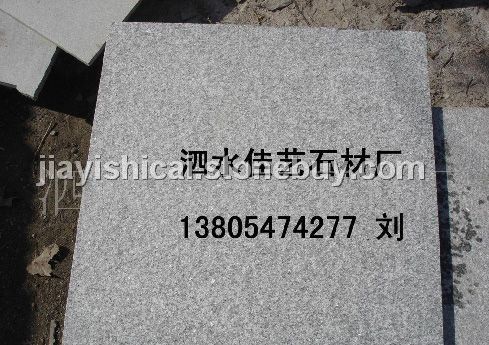 鲁灰火烧板