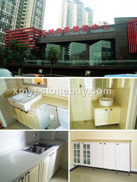 北京天时名苑花园工程