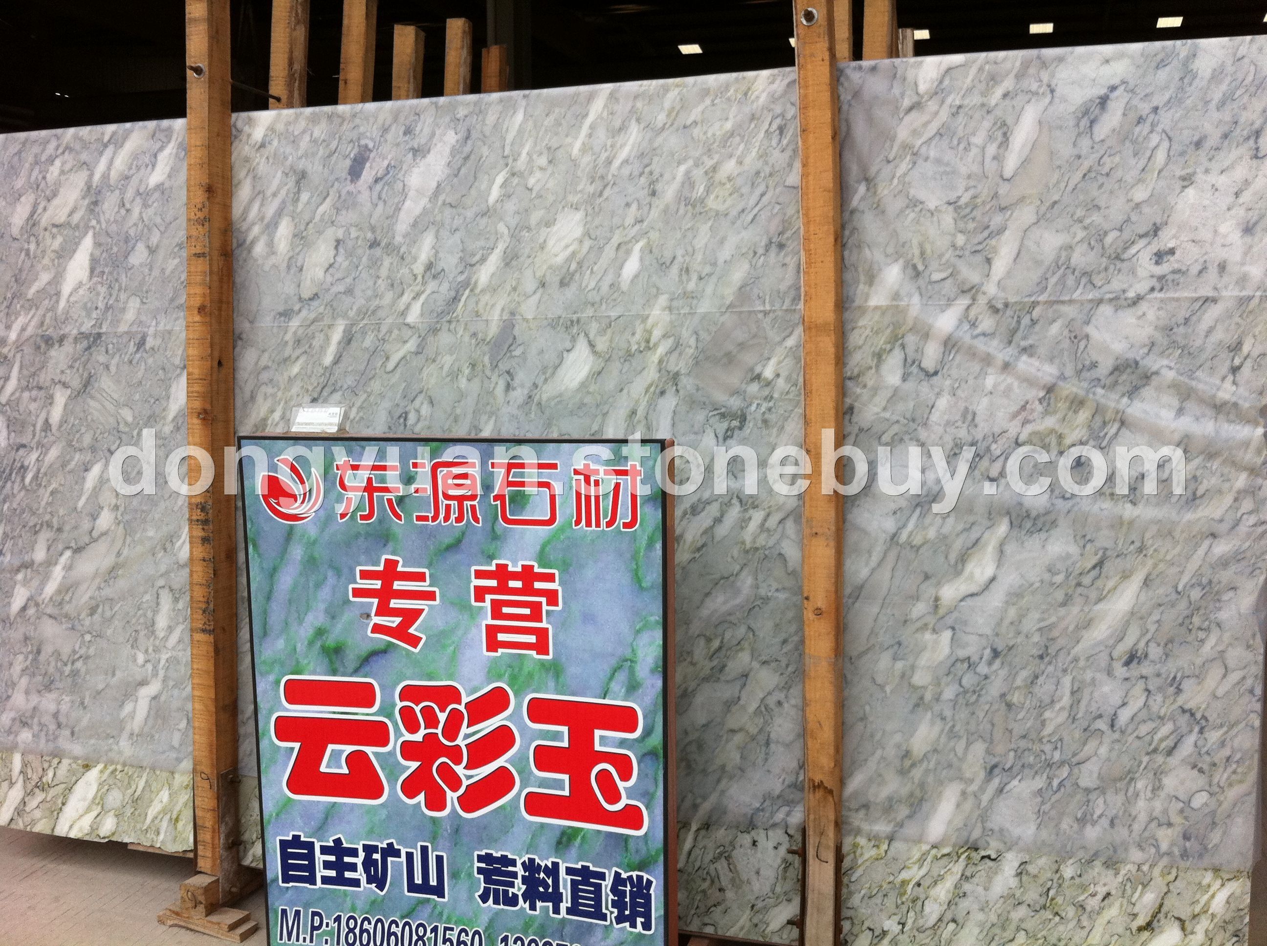 云彩玉&amp;nbsp;&amp;nbsp;大理石