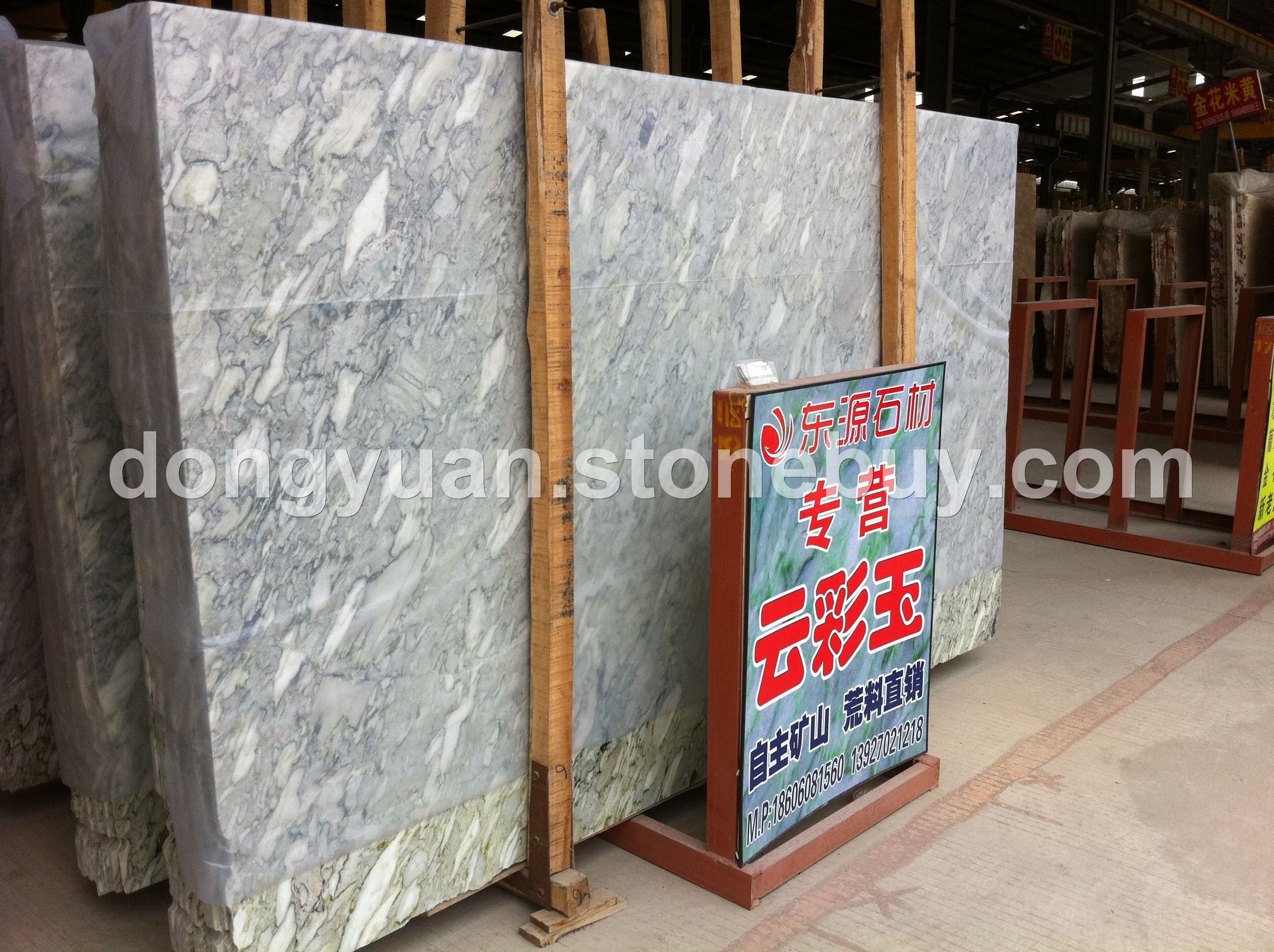 云彩玉&amp;nbsp;&amp;nbsp;大理石