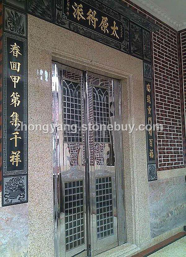 銹石門托
