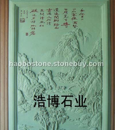 沙巖雕刻　浮雕　石雕　牌匾　山水雕刻