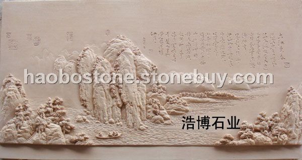 沙巖雕刻　浮雕　石雕　牌匾　山水雕刻