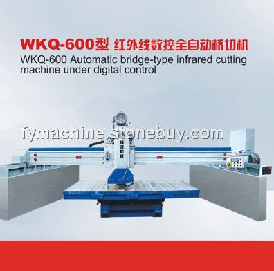 WKQ红外线数控全自动桥切机