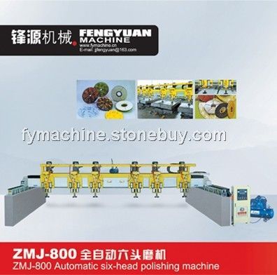 ZMJ-800全自动六头磨机