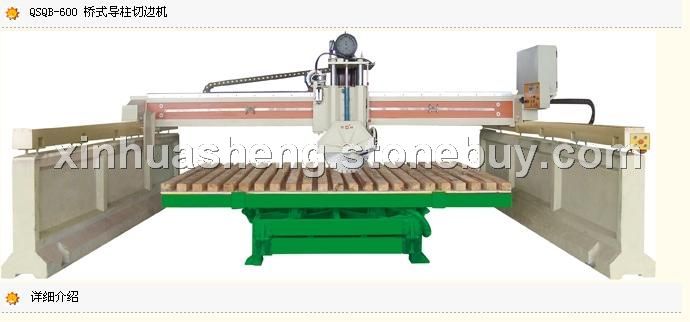 红外线桥式切边机