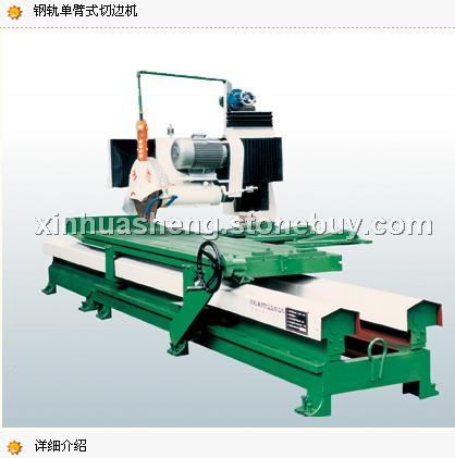 钢轨单臂式切边机