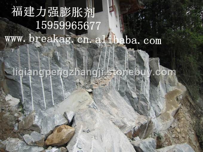 供应福建新型静态爆破剂