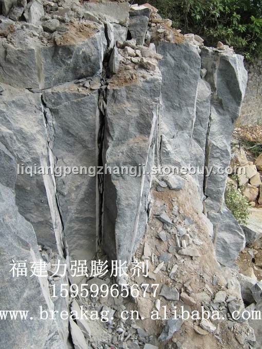 岩石静态爆破剂