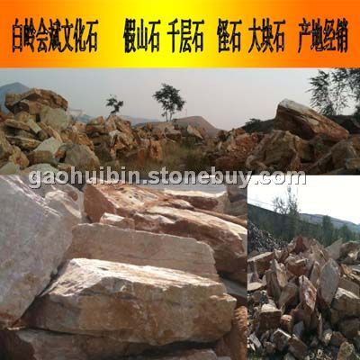 怪石 堆假山石材 大量供应 欢迎咨询