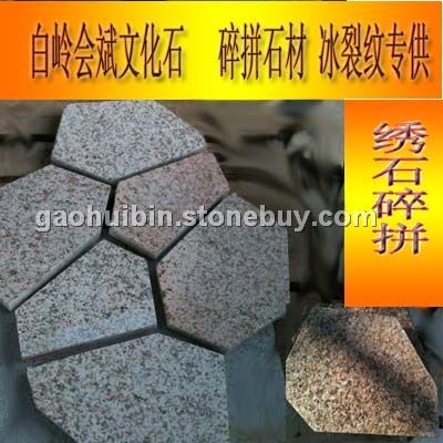 3 锈石 园林铺路石材 黄锈石碎拼石材 绣石火烧面乱拼 专业制造 值得信赖