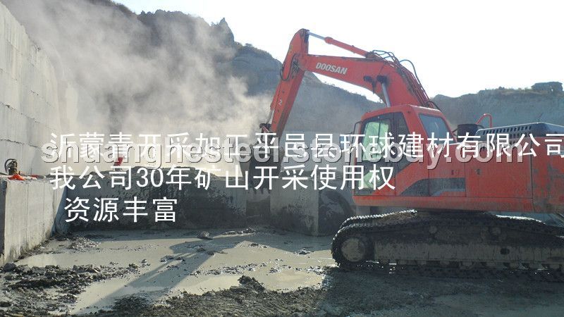 沂蒙青花岗岩石材供应开采制造商