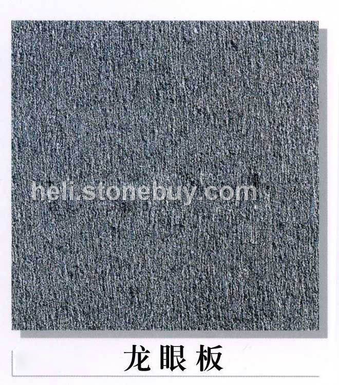 福鼎黑g684龙眼面