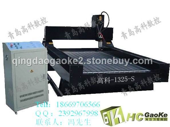 1325-S石材玉石雕刻机
