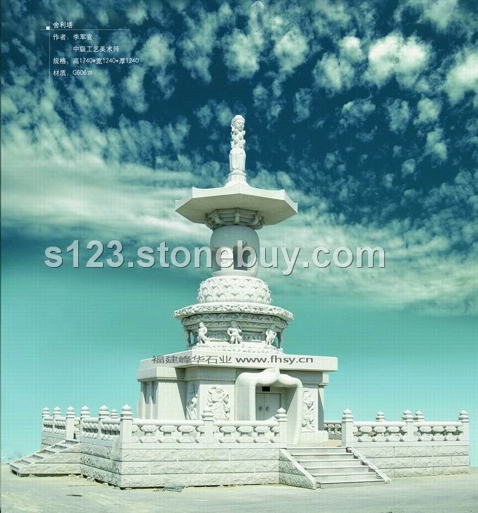 佛塔,舍利塔,石雕佛塔,惠安石雕,厂家 -------------------------------- 舍利塔,是中国五千年文明史的载体之一,因塔内存放舍利子而得名,被佛教界人士尊为佛塔。礼拜舍利宝塔是人们表达对诸佛皈依和感恩的方式。舍利子为个人戒定慧修行成就之结晶。也是说明修行者已得成果的见证,可以坚定弟子修行。因此佛徒看到舍利即像看到佛菩萨,顶礼参拜,诚心供养。