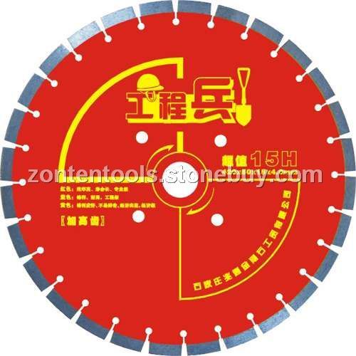 工程兵系列马路专用金刚石切割锯片