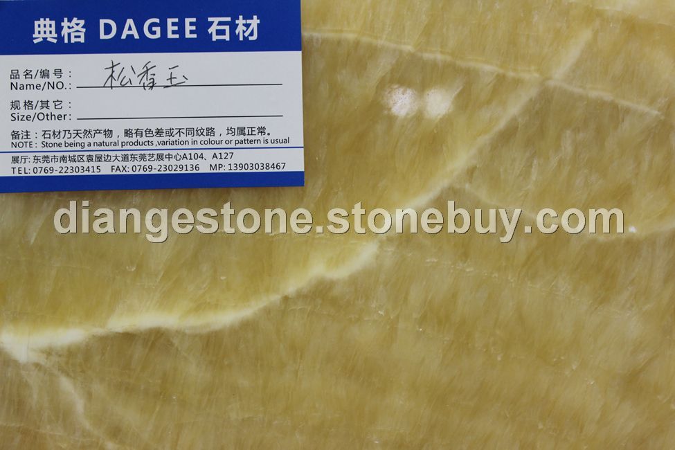 工艺品中的“佳肴”：松香玉