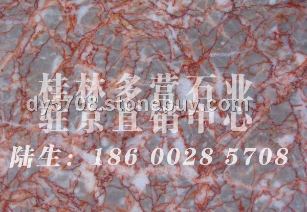 玛瑙红大理石批发