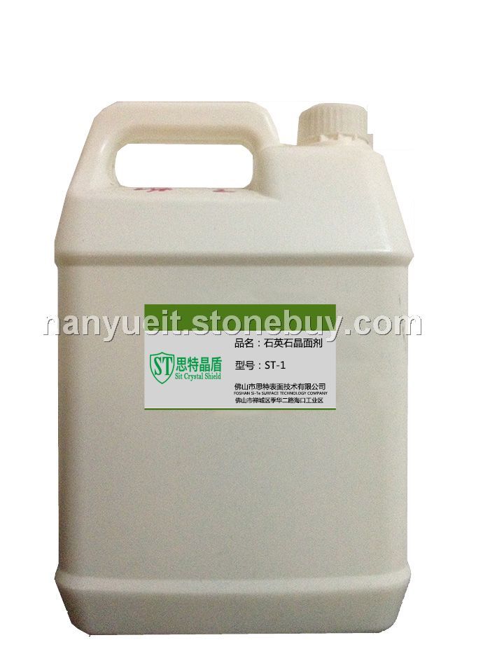 思特晶盾石英石晶面剂