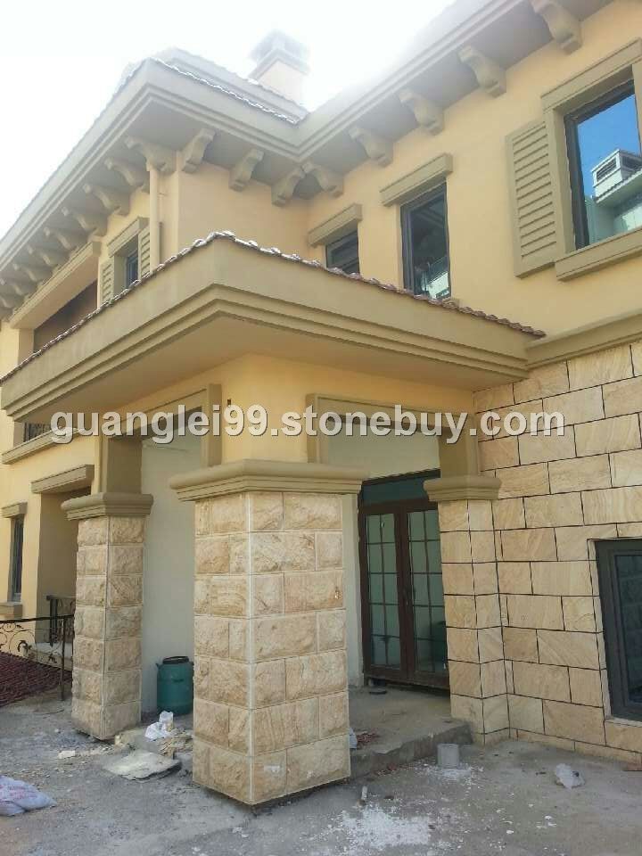 黄木纹干挂板及蘑菇石案例